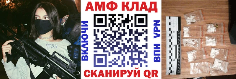 Амфетамин VHQ Майский