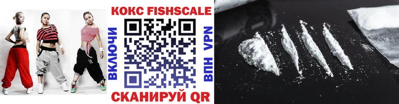 закладки  hydra зеркало  КОКАИН FishScale  Майский 