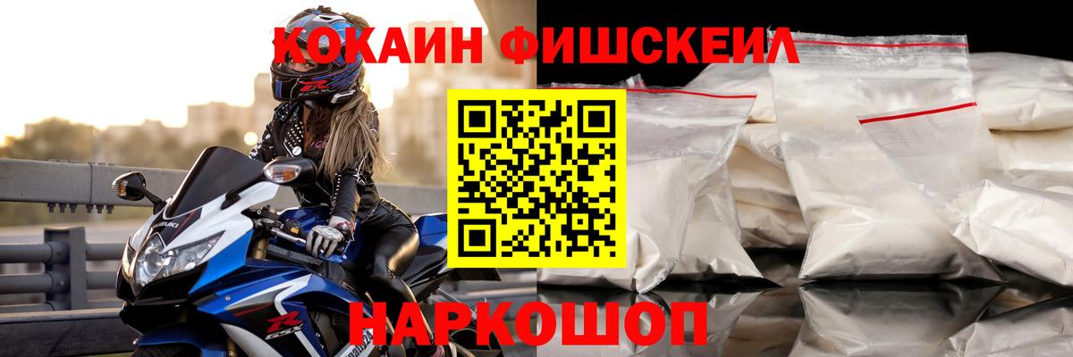 Кокаин VHQ  Вход с VPN  Майский  Cocaine Columbia 