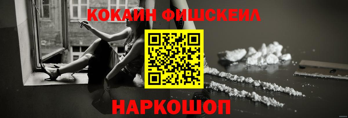 МАРИХУАНА  Майский  Меф  СОЛЬ CK  Вход с VPN  АМФ  Ляпка  Кокаин 