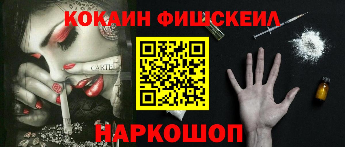 Cocaine VHQ Майский