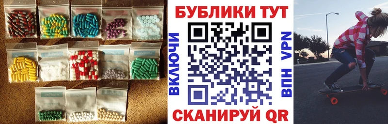 Экстази ешки  Майский 