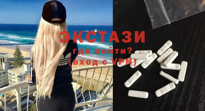 Ecstasy 99%  Майский 