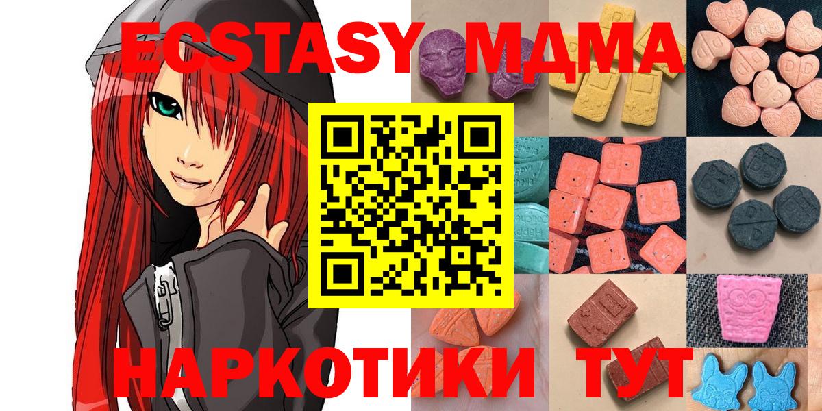 Ecstasy Cube  Вход с VPN  Майский 