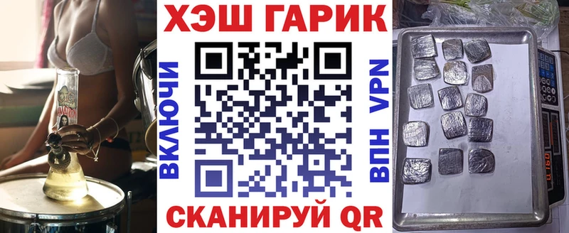 ГАШИШ ice o lator что такое Майский