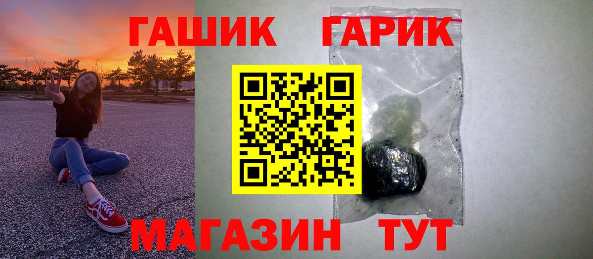 ГАШИШ VHQ Майский