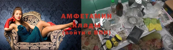 мескалин Новозыбков