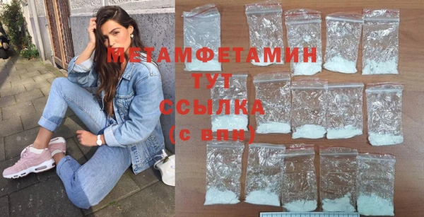 mdma Гусиноозёрск