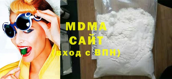 мескалин Новозыбков