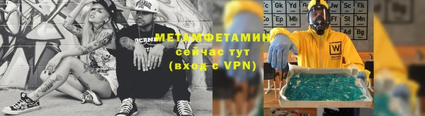 мескалин Новозыбков