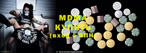 мет Нязепетровск