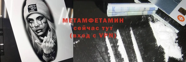 mix Новокубанск