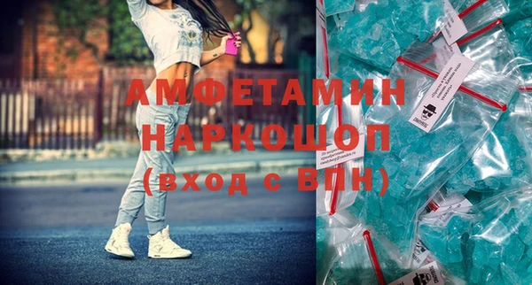прущие крисы Нефтекумск
