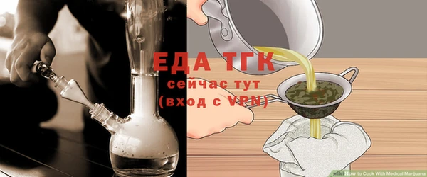 ГАЛЛЮЦИНОГЕННЫЕ ГРИБЫ Няндома