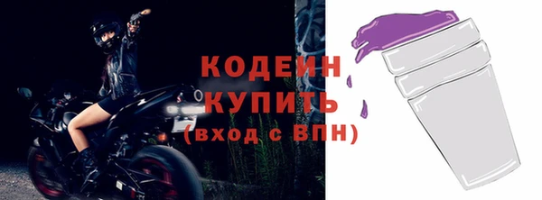 МДМА Новодвинск