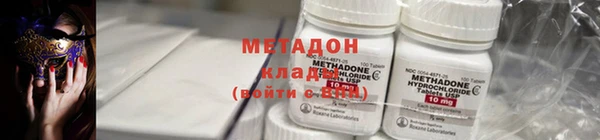 мескалин Новозыбков