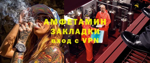 мескалин Новозыбков