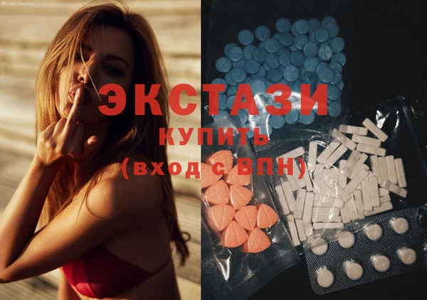 МДМА Новодвинск