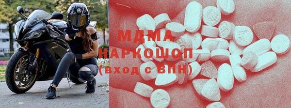 МДМА Новодвинск