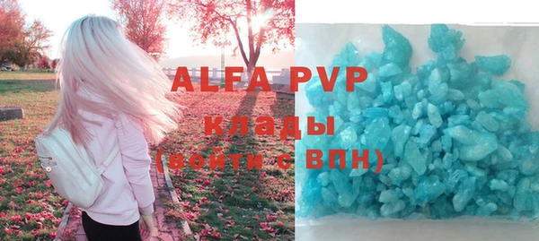 мескалин Новозыбков