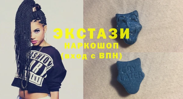 мескалин Новозыбков