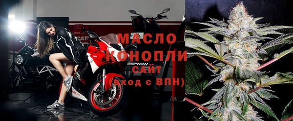мескалин Новозыбков