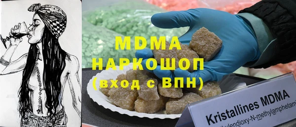 МДМА Новодвинск
