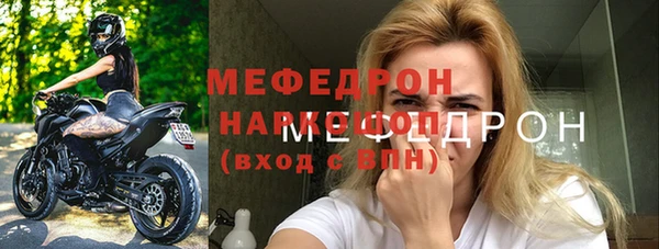 mix Новокубанск