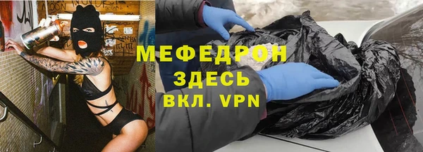 МДМА Новодвинск