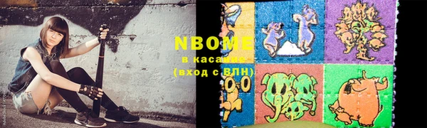 mix Новокубанск