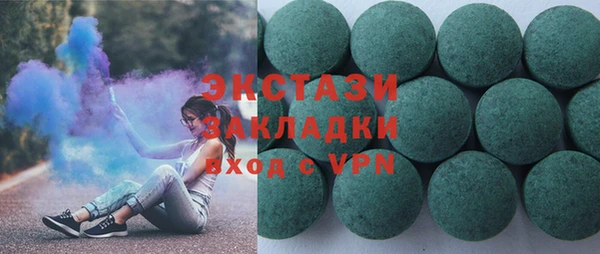 МДМА Новодвинск