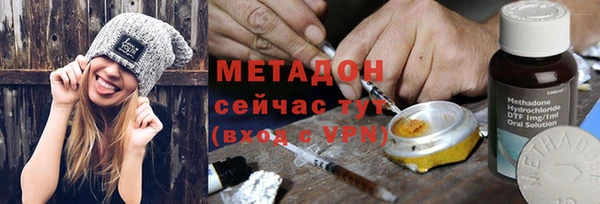 мескалин Новозыбков