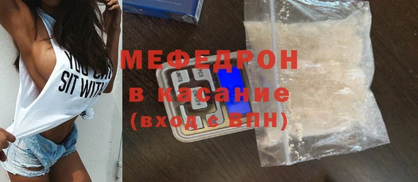 прущие крисы Нефтекумск