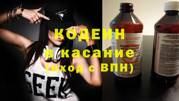 мескалин Новозыбков