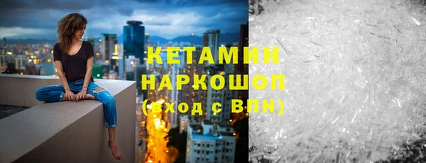мескалин Новозыбков