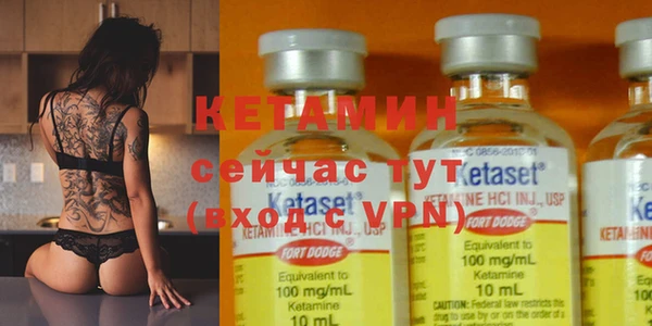 МДМА Новодвинск