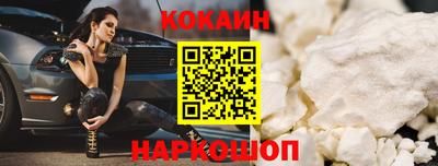 бутик Заволжье