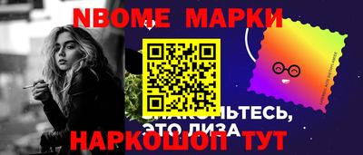 стаф Жуковский