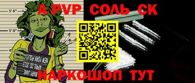 бутик Заволжье