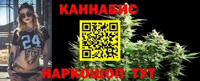 бутик Заволжье