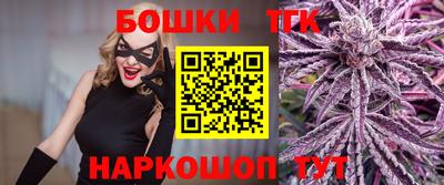 бутик Заволжье