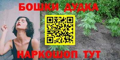 бутик Заволжье