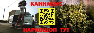 бутик Заволжье