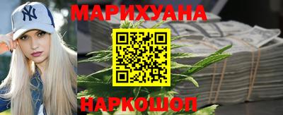 бутик Заволжье