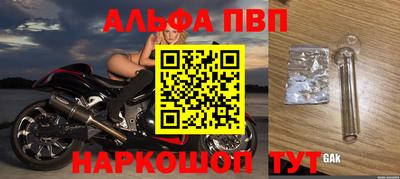 сатива Азнакаево
