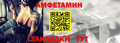 бутик Заволжье