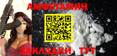 бутик Заволжье