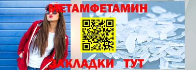 бутик Заволжье