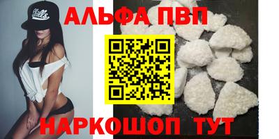 бутик Заволжье