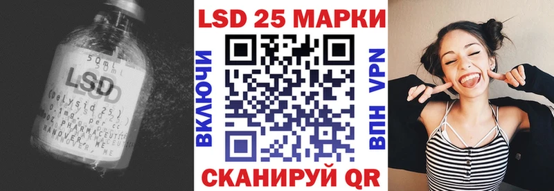 ЛСД экстази кислота Майский